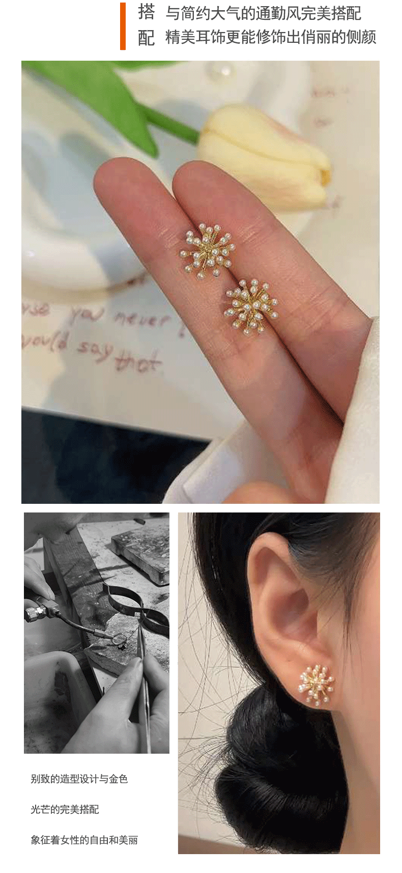 铜合金通勤耳钉女 新长款珍珠爆米花烟耳坠高级感轻奢耳环S925详情10