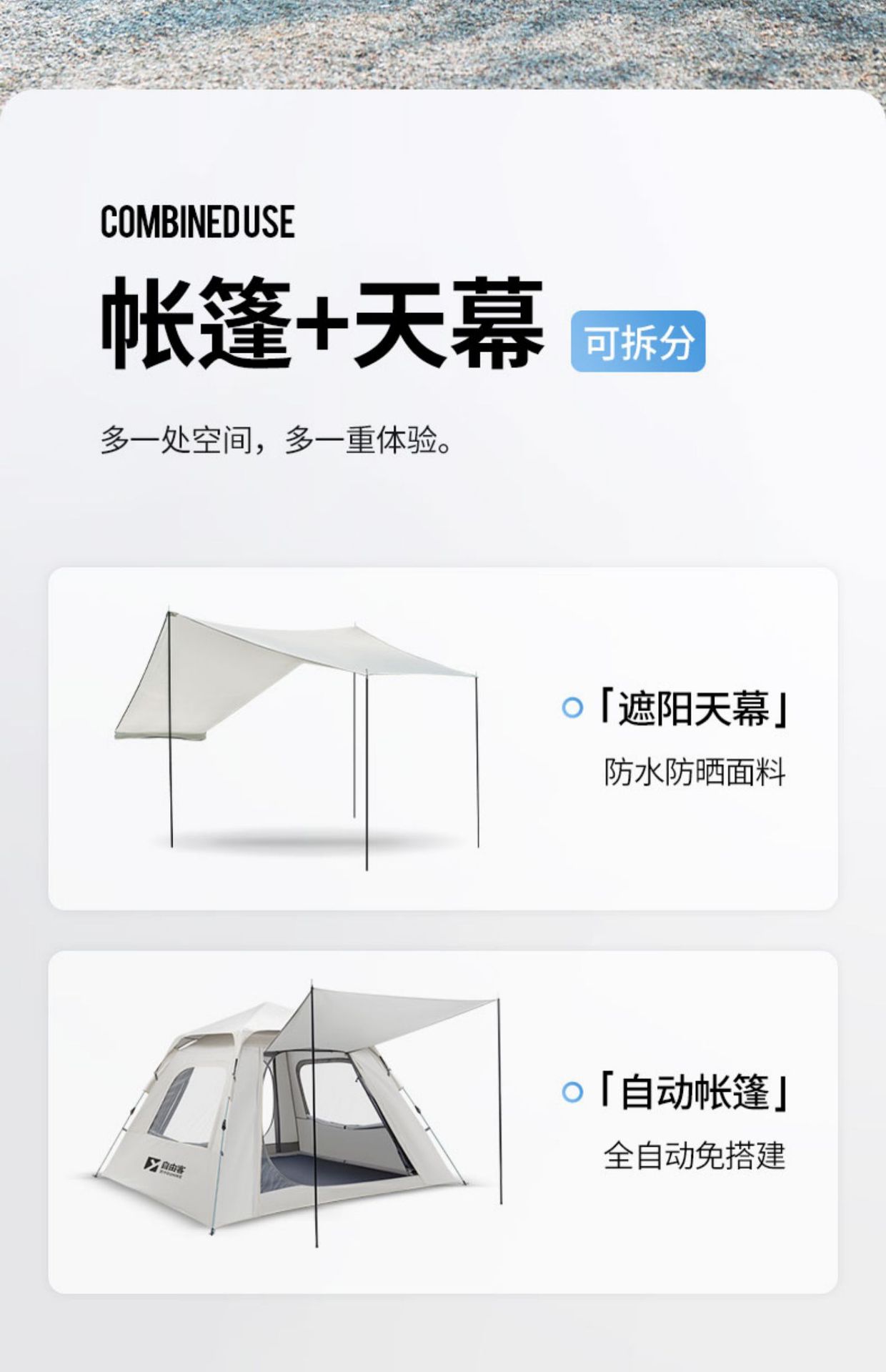 帐篷户外便携式折叠野外露营装备公园野餐野营儿童全自动加厚详情3