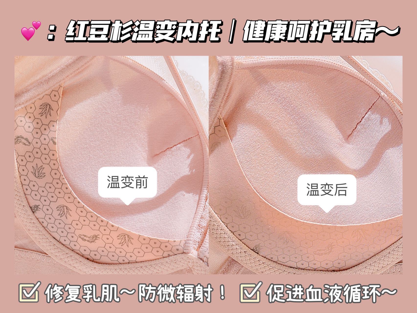 232蕾丝文胸女性感小胸聚拢刺绣无钢圈防下垂调整型内衣批发新款详情11