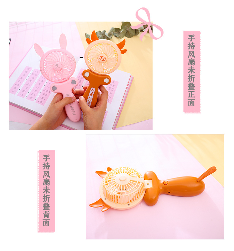 Creative cartoon usb fan, mini and cute, card-holding, folding and charging small electric fan, small household appliance pic 10