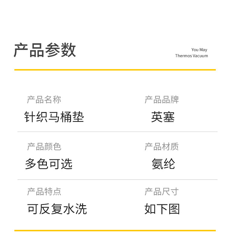 手提款马桶垫秋冬加厚平纹针织保暖坐便套卡通彩色清新马桶垫批发详情13