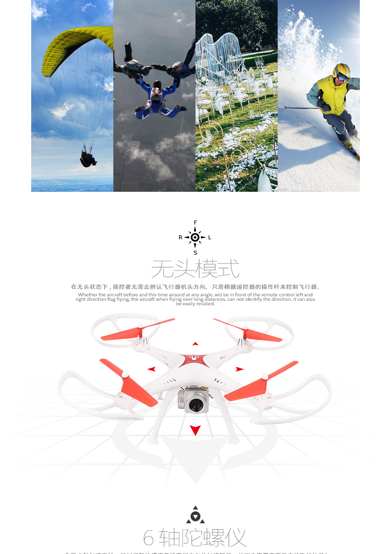 无人机航拍高清飞机 四轴飞行器航模型耐摔遥控飞机直升玩具儿童详情9