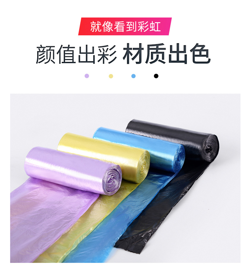 垃圾袋详情-1.jpg