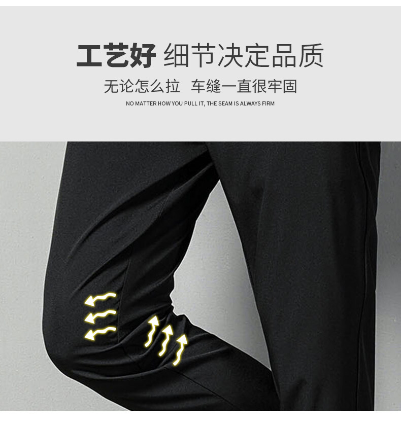 The original manufacturer offers spring and autumn casual long pants for men, which are versatile, trendy, and slimming. They are also elastic, quick-drying, and loose pic 8