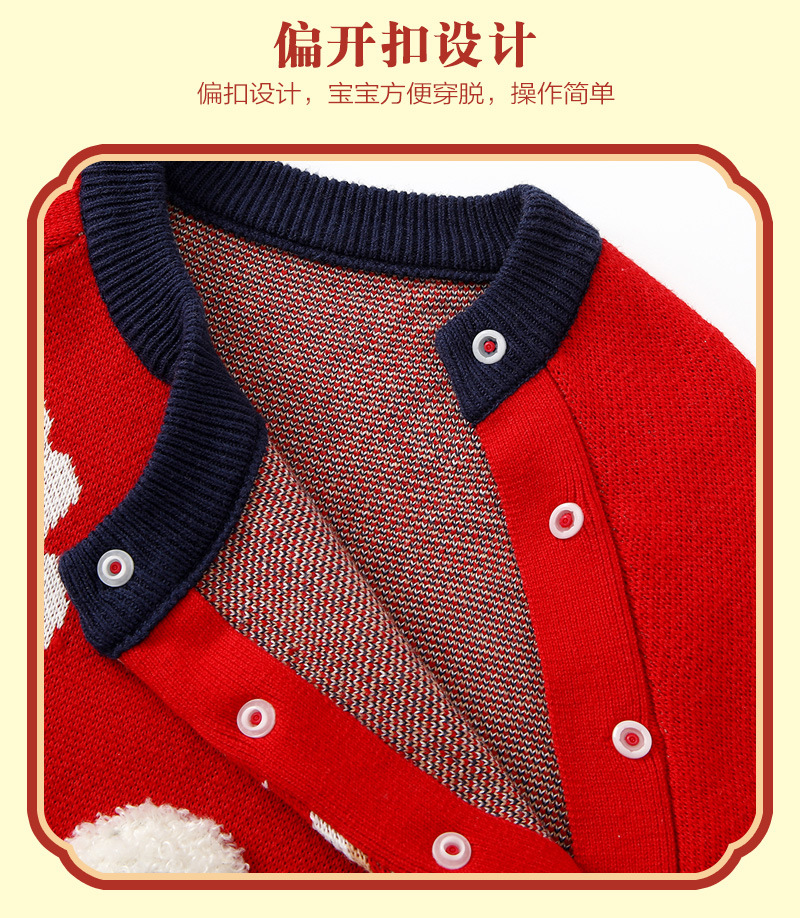 婴儿拜年服过年喜庆衣服龙年男宝周岁服连体衣秋冬2024宝宝新年装详情25