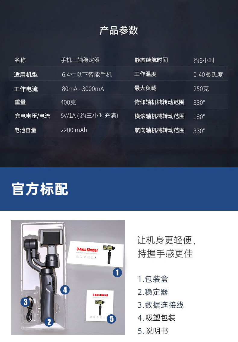 F6/F8 three-axis stabilizer, intelligent face tracking and clapping, handheld gimbal anti-shake video balance stand, factory direct sales pic 17