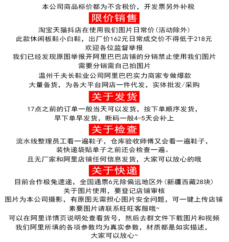 真皮板鞋男款夏季透气高级感百搭休闲男鞋头层牛皮空军男士小白鞋详情14