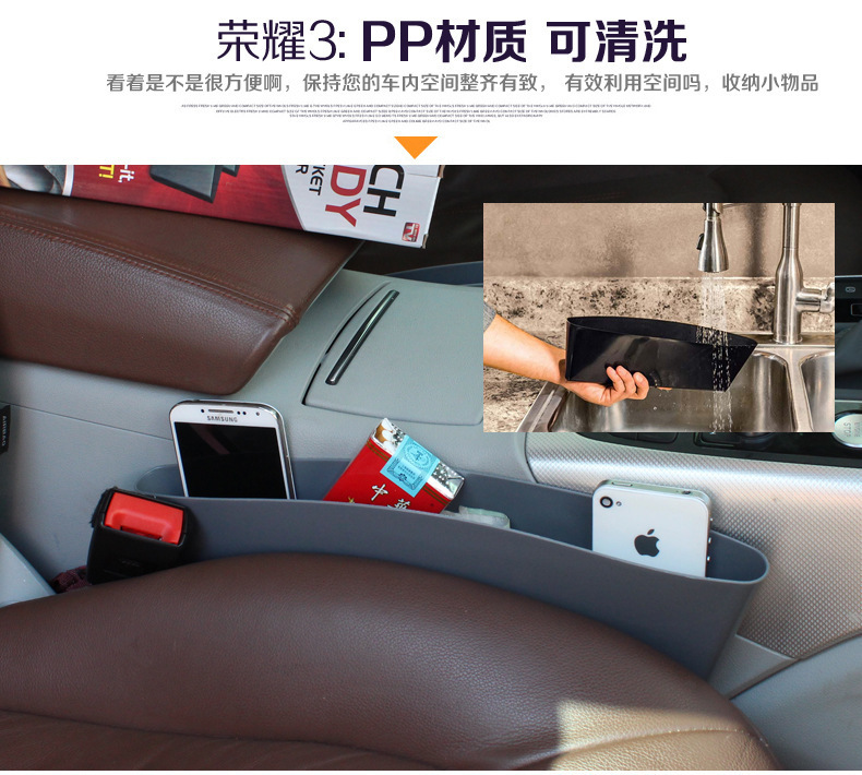 汽车椅缝置物储物盒  座椅缝隙防漏杂物置物盒 载防漏塞 椅缝盒详情18