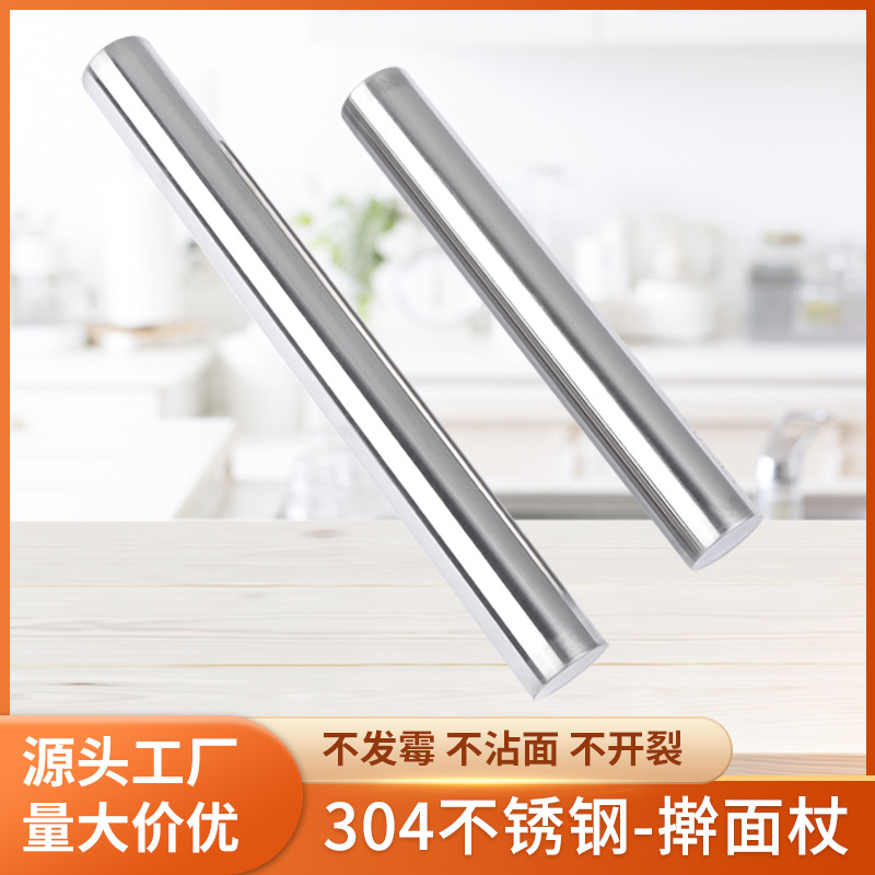 304不锈钢抗菌菜板食品级 磨刀石砧板家用厨房切菜板塑料案板批发详情16