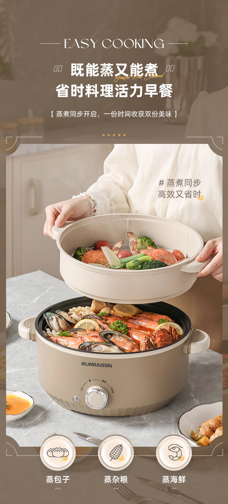 大容量家用电煮锅电火锅多功能料理锅一体锅宿舍不粘电炒锅电蒸锅详情6