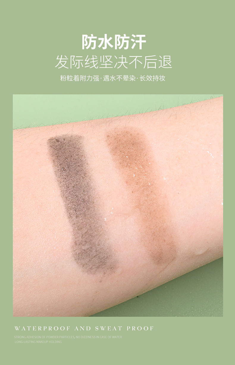 苏安可SUAKE发际线修容阴影粉修饰填充头发粉膏补发神器遮高额头专供外贸详情15