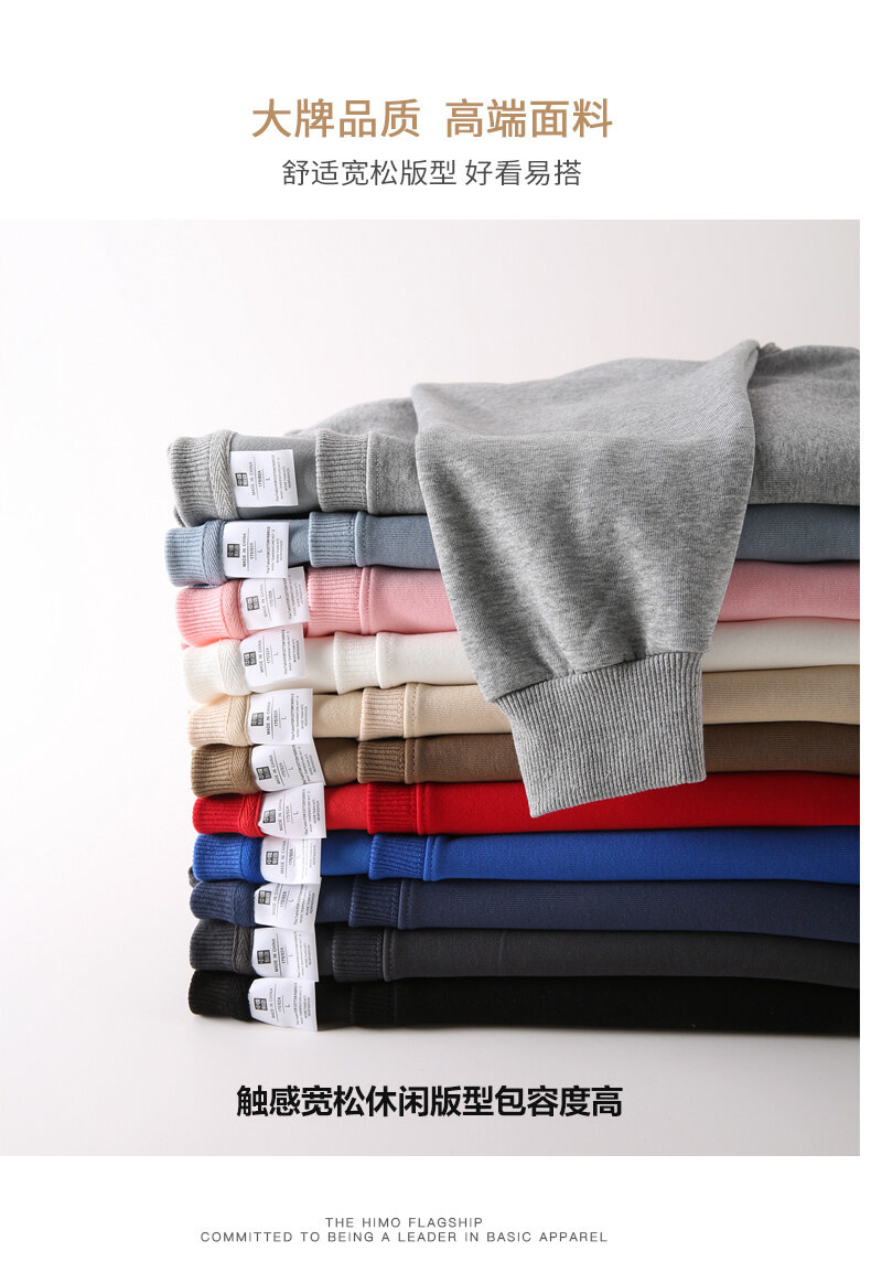 厂家批发2023秋冬棉卫衣男款潮牌加绒加厚圆领休闲长袖男士打底衫详情4