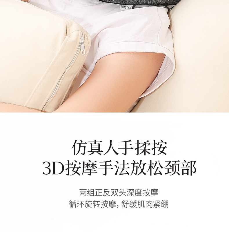 Gift U-shaped pillow, massage pillow, vibration kneading neck massage instrument, electric neck protection pillow, travel-specific factory stock pic 9