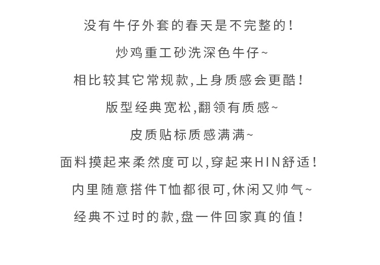 儿童外套2023童酷春季新款男女童韩版牛仔外套宝宝洋气短款上衣潮详情3