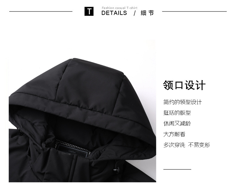 2024跨境爆款羽绒服男士秋冬中长连帽羽绒服男商务保暖羽绒外套潮详情6