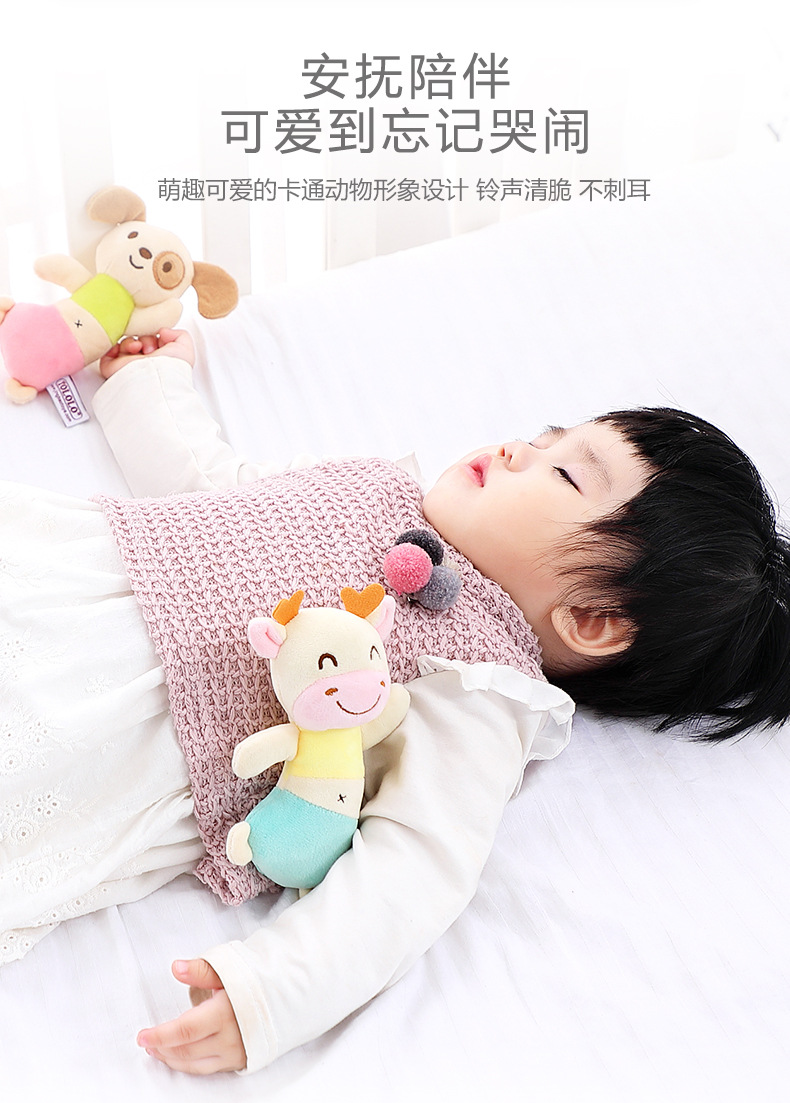 Baby toys for 0-1 years old: dancing dolls, hand-cranked bells, educational soothing dolls, plush toys for newborns pic 2