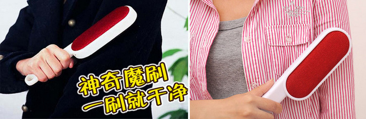 盒装 毛呢衣物除尘刷静电刷去毛干洗刷皮草除毛粘毛器双面除毛刷T详情1