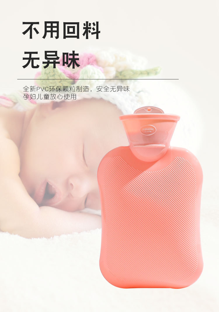 冬季新款注水热水袋高密度PVC学生简约暖水袋 可爱卡通便携暖手宝详情16