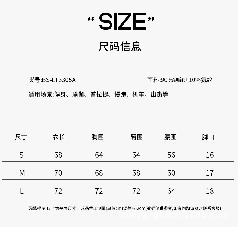 欧美新款一体连体紧身瑜伽舞蹈健身连体服无缝美背运动连体衣无袖详情4