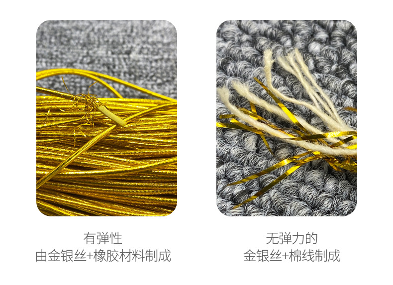 Gold and silver wire tag rope, 8-strand round elastic wire, gold wire tag rope, core-wrapped elastic rope, diy handmade jewelry rope in stock pic 25