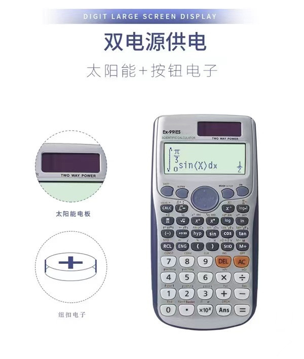 Factory direct sales scientific calculator 991ES PLUS Student special multi-functional function Calculator 417 pic 7