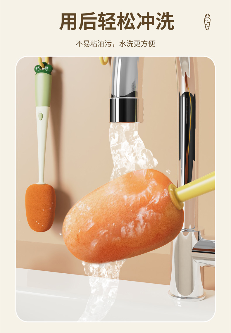 杯刷三合一胡萝卜长柄家用多功能洗杯刷清洁海绵瓶刷清洁刷批发详情25