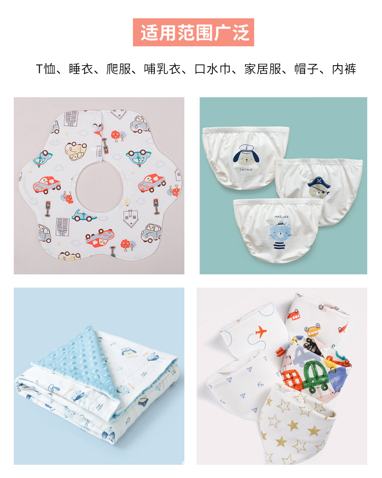 Plain cotton knitted printed bamboo cotton sweat fabric, Class A fabric for infants and toddlers, spring and summer breathable pajamas and crawling clothes fabric pic 4