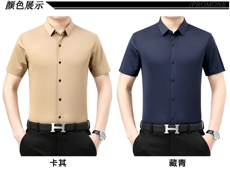 Verano 2024 nuevo negocio morera seda manga corta camisa de hombre de mediana edad verano casual vestido formal sin marcas camisas de hombre pic 8