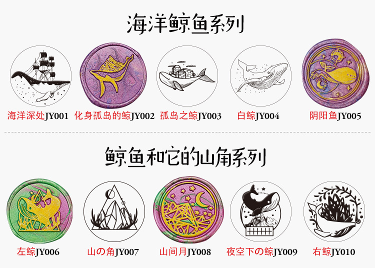 手账文艺复古火漆印章动漫电影哈利波特 魔法阵祝福语 花草蜡封戳详情32