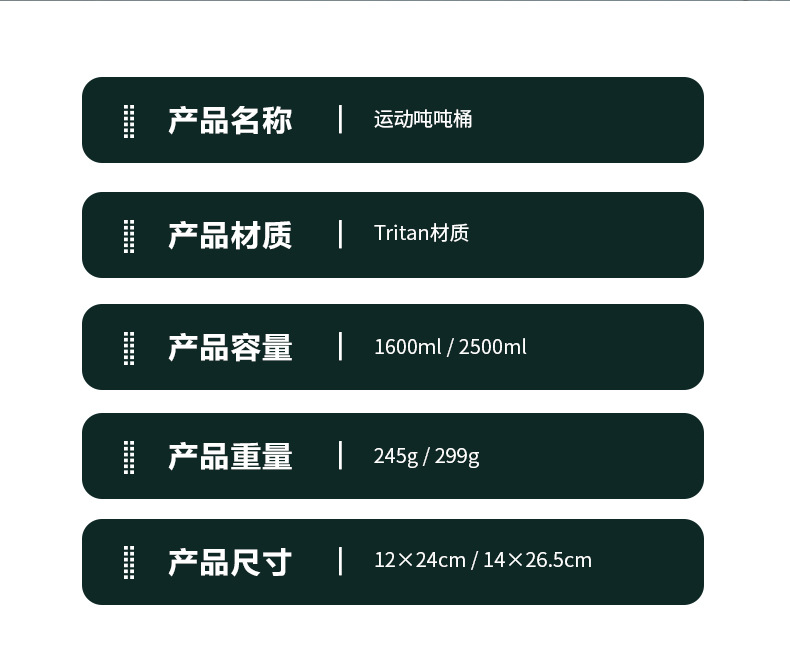 网红新款运动户外吨吨桶大容量便携水壶耐高温Tritan塑料水杯批发详情19