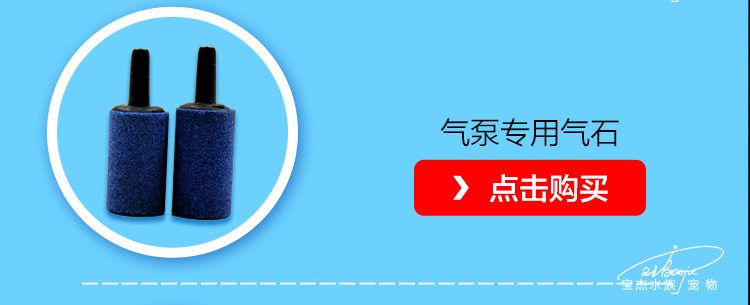 Fish tank oxygen pump, single-hole oxygenation pump, fish farming oxygen pump, aquarium supplies for export wholesale SL-2800 pic 31