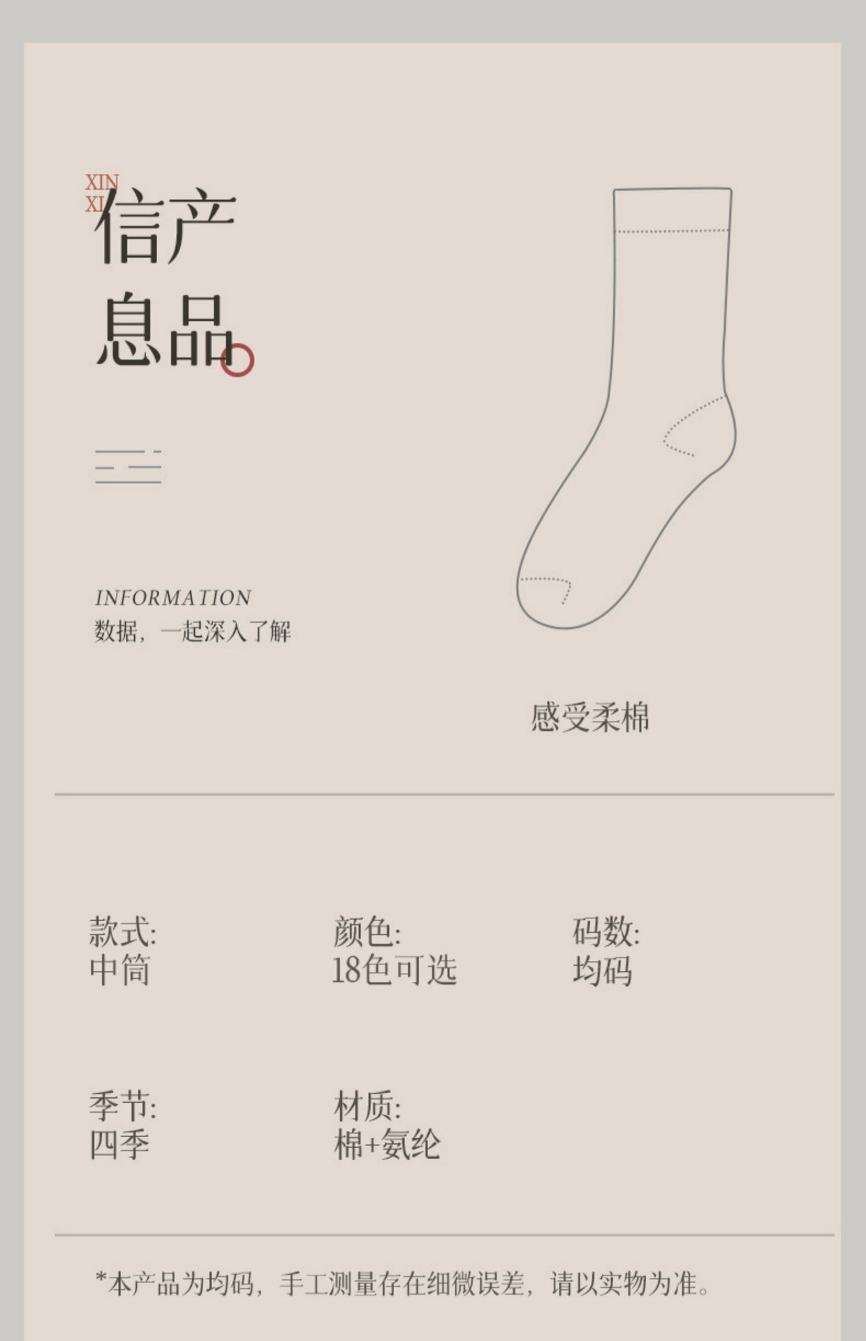 Japonés heap calcetines mujer primavera otoño slim verano algodón anti-olor sudor calcetines medias jk lofer zapatos calcetines pic 23