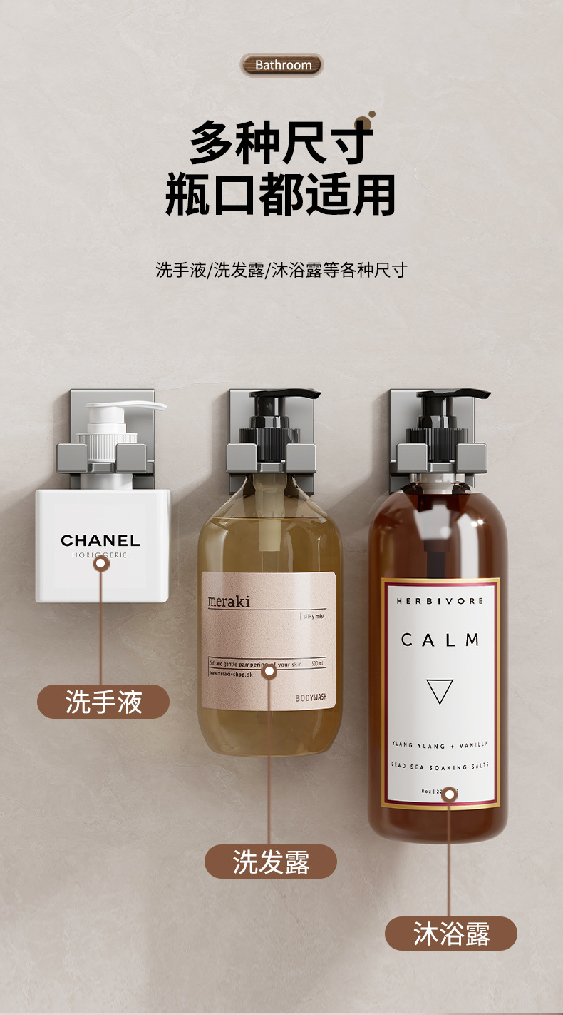 Non-perforated body wash storage rack, dishwashing liquid wall-mounted rack, bathroom shampoo and hand sanitizer storage stand pic 7