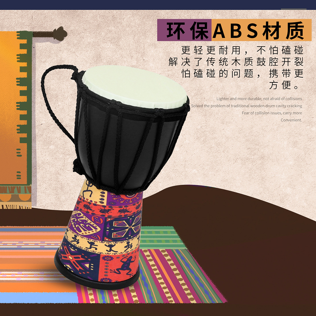 批发4寸非洲鼓山羊皮手鼓初学儿童学校轻质鼓打击乐器丽江手拍鼓详情5