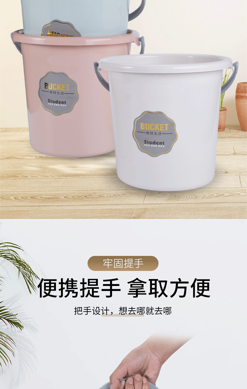 Wholesale from the manufacturer: thickened plastic water buckets for household student dormitories, portable laundry buckets, water storage buckets, and large-capacity water collection buckets pic 4