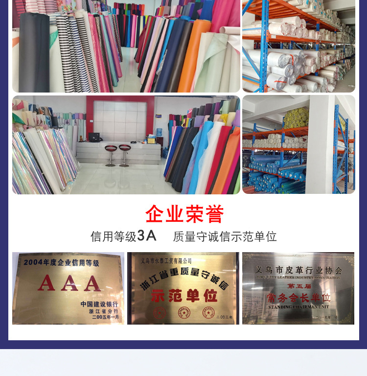 Factory wholesale of luggage, leather fabric, cosmetic bags, handbags, schoolbags, sofas, bedside tables, artificial leather. Available in stock for order pic 2