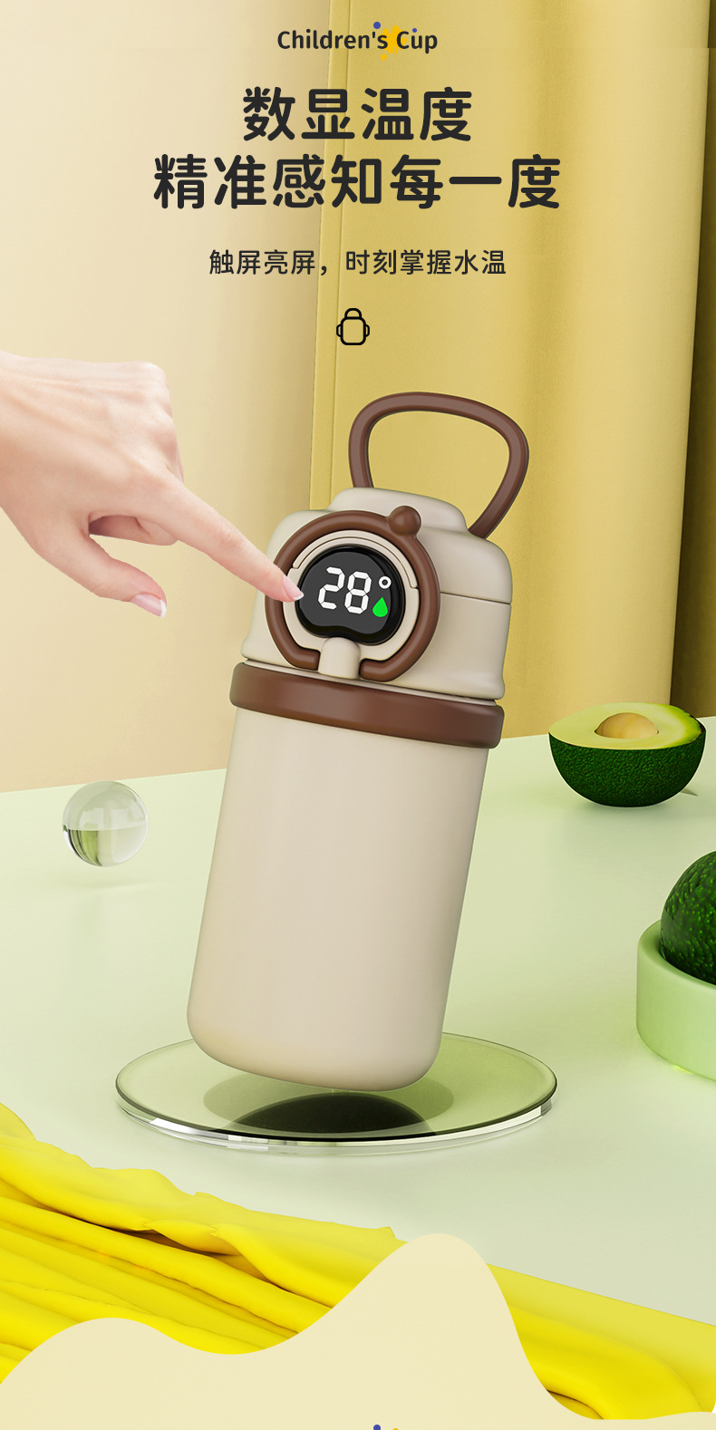 316不锈钢保温杯 儿童智能显温保温杯 大容量保温杯 男女学生水杯 礼品定制 高档保温杯 咖啡杯 卡通水杯 儿童直饮杯 详情3