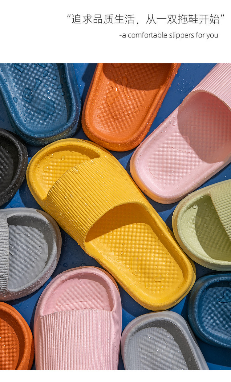 新款踩屎感凉拖鞋女夏季居家用浴室内洗澡防滑男酒店情侣拖鞋批发详情5