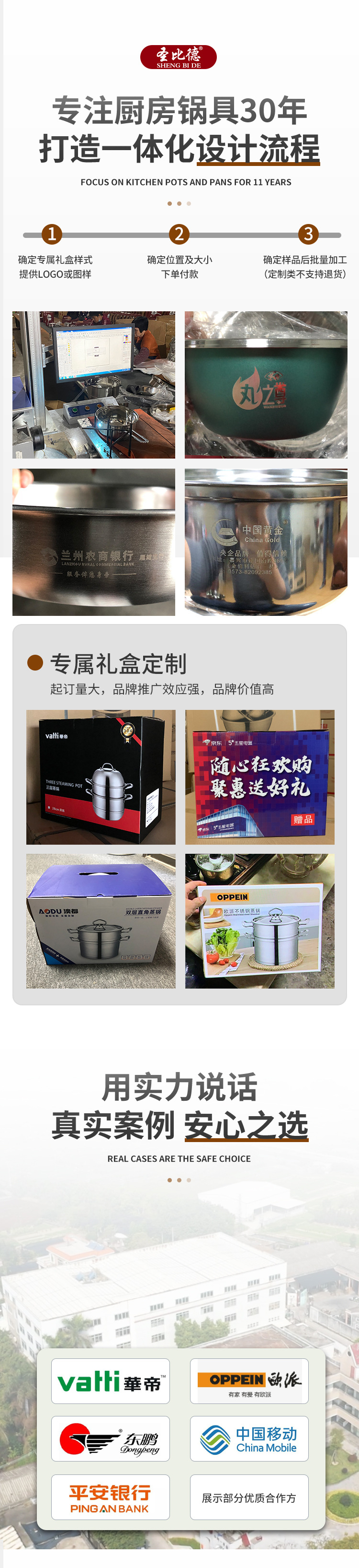 Factory direct sales of Shengbide stainless steel three-piece pot set, gift pot set, practical gift pot, stainless steel pot pic 13