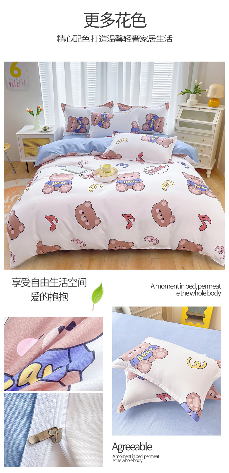 New pure cotton brushed four-piece set, fresh and thick bed sheet and duvet cover, student washed cotton three-piece set bedding pic 30