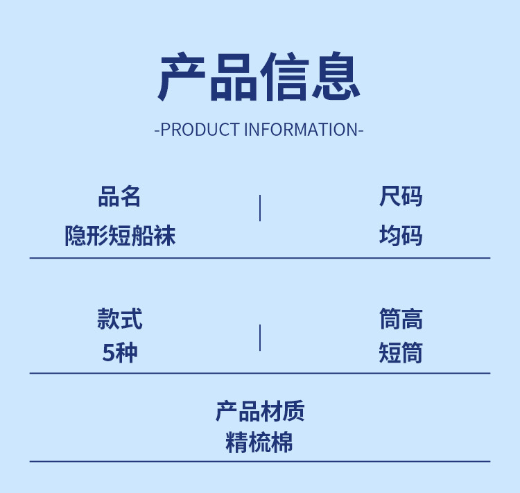 Wholesale of 2023 new invisible sock alphanumeric fashion trend cotton comfortable and breathable short boat socks for men and women pic 8