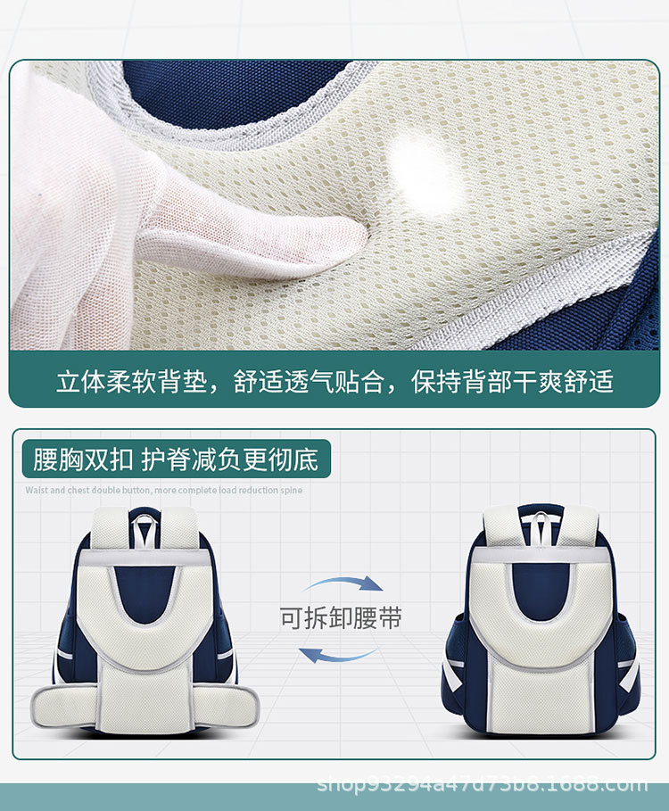 小学生书包一二三到六年级男女生儿童减负护腰双肩背包印logo批发详情8
