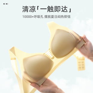 无痕内裤女士冰丝桑蚕丝抗菌女式夏季运动一片式三角裤外贸批发详情5