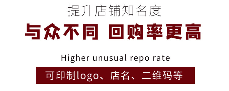 袋子详情页2020.6.1.jpg