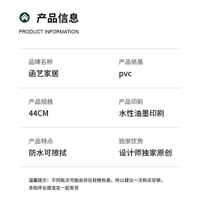 跨境加厚花卉墙纸PVC壁纸自粘卧室装饰防水墙布自贴批发wallpaper详情15