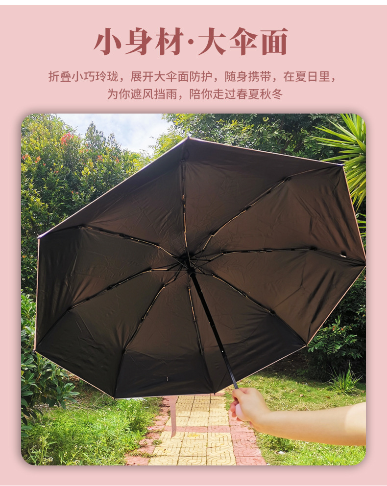 夏季伴手礼风扇雨伞套装公司开业活动礼品送客户周年纪念礼物实用详情8