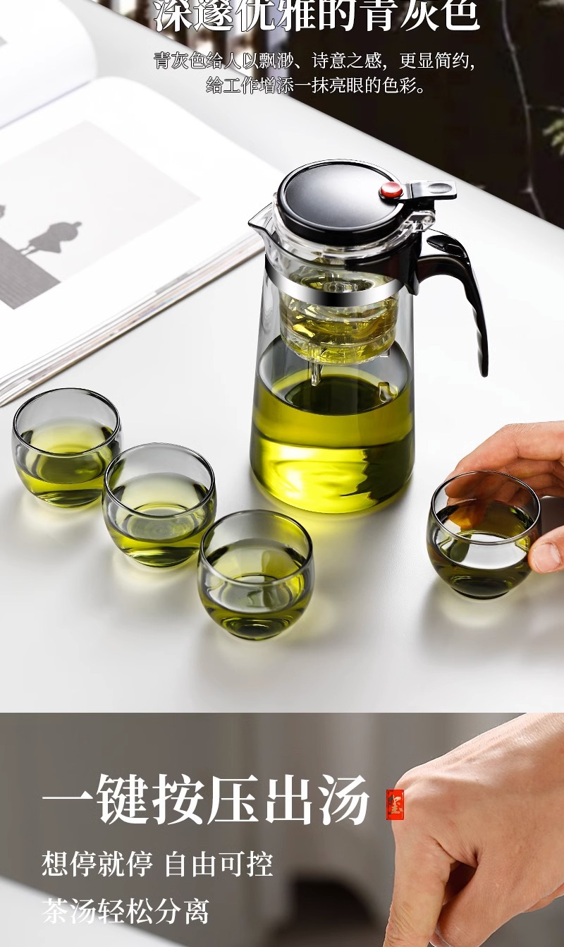 玻璃飘逸杯泡茶壶家用茶水分离过滤茶壶旅行茶壶批发详情2