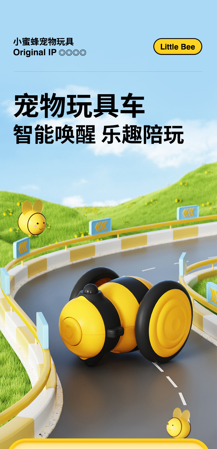 Little Bee Cat toys, electric cat players, automatic cat toys, self-entertaining cat players, pet supplies bestsellers pic 2