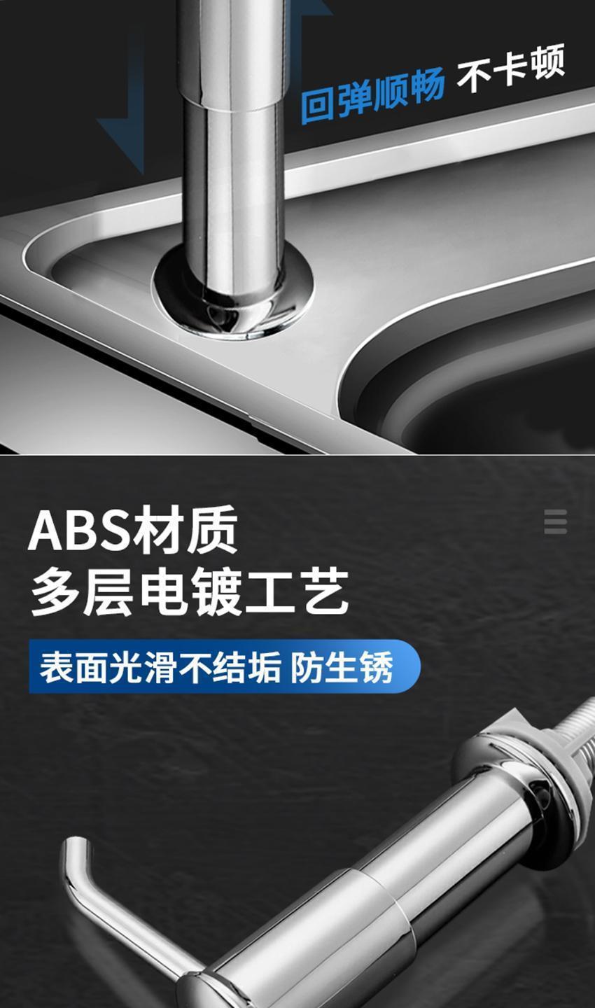 水槽用洗洁精压取器皂液器厨房洗菜盆洗涤剂按压神器大流量延长管Hydraulic soap extractor详情3