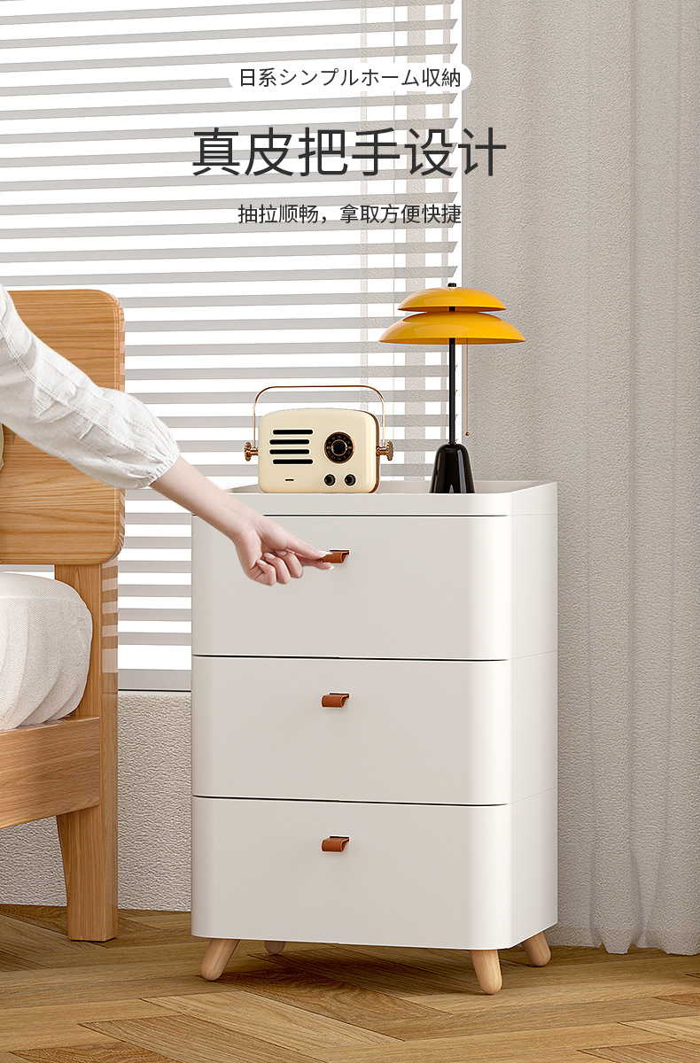 日式抽屉式收纳柜 家用塑料整理收纳柜客厅零食玩具收纳柜床头柜详情10